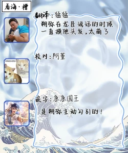 Page 135 of Ore no Osananajimi wa Chou Kawaii | 我的幼驯染超级可爱