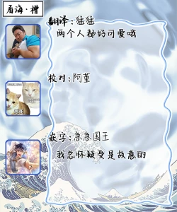 Page 201 of Ore no Osananajimi wa Chou Kawaii | 我的幼驯染超级可爱