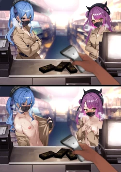 Page 16 of AquaSuiTowa Part 2