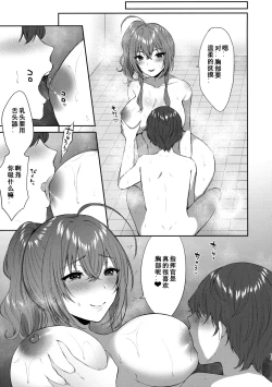 Page 12 of St. Louisjutsu