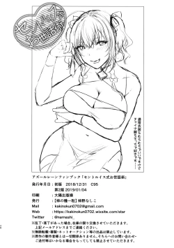 Page 26 of St. Louisjutsu