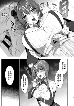 Page 8 of St. Louisjutsu