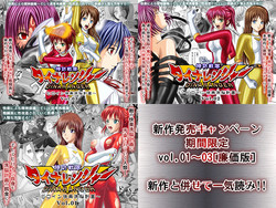 Download Special Defense Corps. Daina Ranger Vol. 1, 2, 3