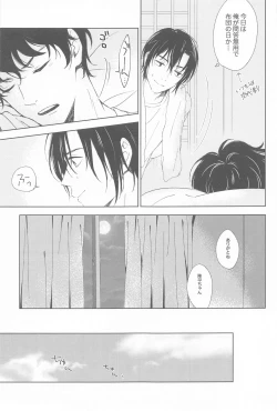 Page 14 of ORTHONASAL