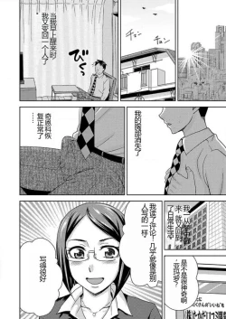 Page 27 of Yararechau Massagesan3 | 会操你的按摩院3