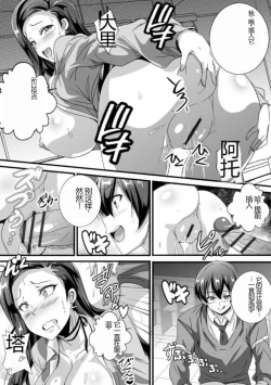 Page 17 of Bitch ni Natta Kuro Gal Nee3 | 与成为婊子的黑人女孩 Nee3