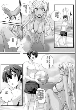 Page 62 of Bitch ni Natta Kuro Gal Nee3 | 与成为婊子的黑人女孩 Nee3