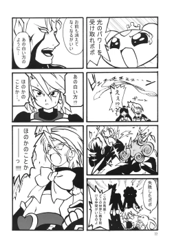 Page 21 of Futari wa Itsumo Isshoni ne, to