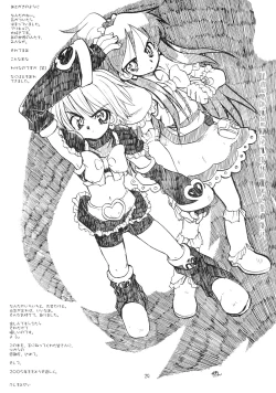 Page 28 of Futari wa Itsumo Isshoni ne, to