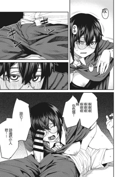 Page 130 of Sweet and Hot