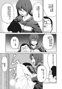 Page 152 of Sweet and Hot