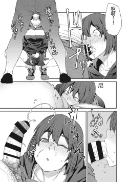 Page 158 of Sweet and Hot