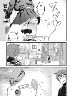 Page 58 of Sweet and Hot