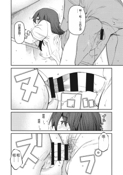 Page 93 of Sweet and Hot