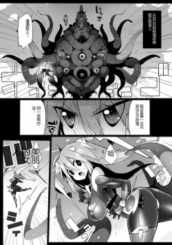 Page 124 of Kukkoro Heroines Vol. 30