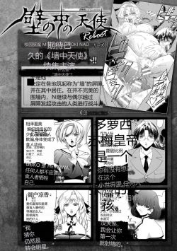 Page 108 of Kukkoro Heroines Vol. 27