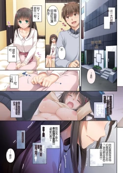 Page 117 of Kare to no Yakusoku Soushuuhen