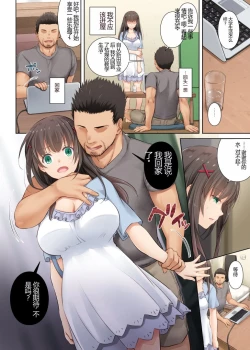 Page 130 of Kare to no Yakusoku Soushuuhen