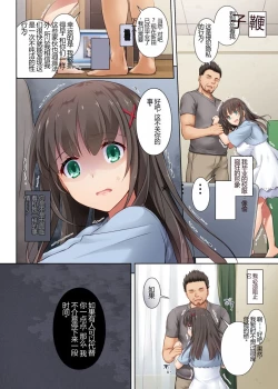 Page 132 of Kare to no Yakusoku Soushuuhen