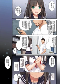 Page 15 of Kare to no Yakusoku Soushuuhen
