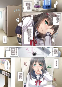 Page 40 of Kare to no Yakusoku Soushuuhen