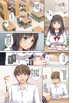 Page 41 of Kare to no Yakusoku Soushuuhen