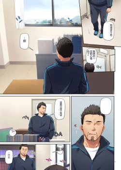 Page 67 of Kare to no Yakusoku Soushuuhen