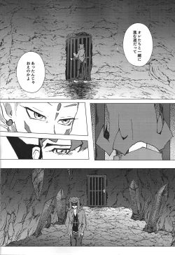 Page 10 of ChaosPhantasma