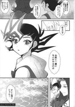 Page 117 of ChaosPhantasma