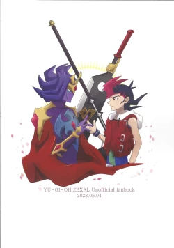 Page 119 of ChaosPhantasma