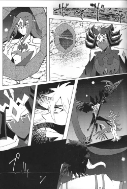 Page 39 of ChaosPhantasma