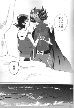 Page 45 of ChaosPhantasma