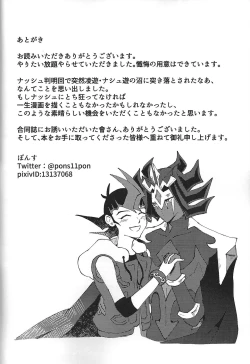 Page 46 of ChaosPhantasma