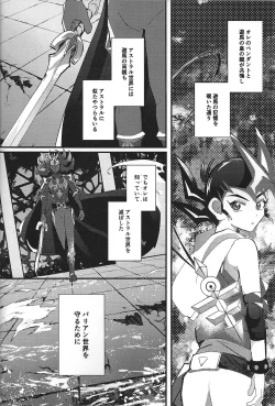 Page 48 of ChaosPhantasma