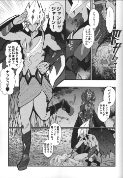 Page 79 of ChaosPhantasma