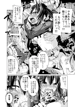 Page 16 of Alumi Can Contest