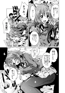 Page 5 of Alumi Can Contest