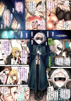 Page 41 of Choukyou Kanojo o Benki Tenshoku