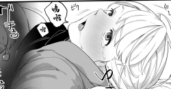 Page 1 of Gasshuku de Namahame Sarechau Joshidaisei-chan