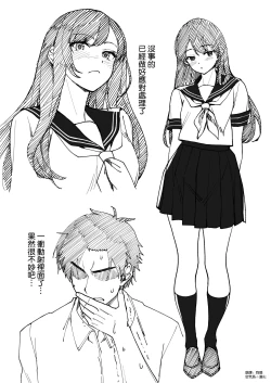 Page 24 of Kyokon Daisuki Tonari no Kurokami Gal