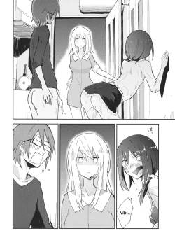 Page 13 of Himitsu no.