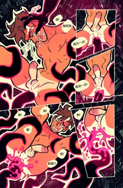 Page 9 of Teacher's Pet | 老师的宠物