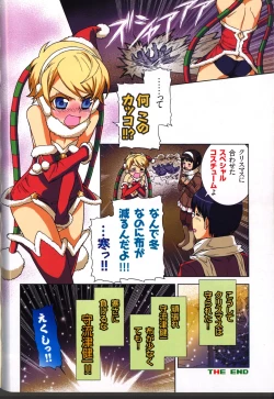 Page 105 of Change H Blue