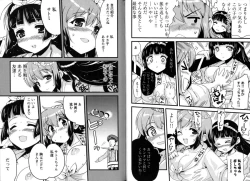 Page 112 of Change H Blue