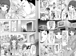 Page 119 of Change H Blue