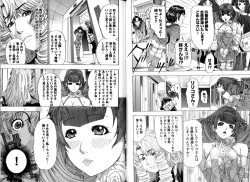 Page 124 of Change H Blue