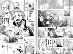 Page 135 of Change H Blue