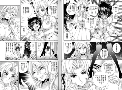 Page 30 of Change H Blue