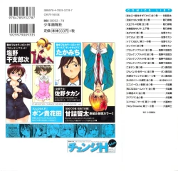 Page 3 of Change H Blue