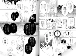 Page 45 of Change H Blue